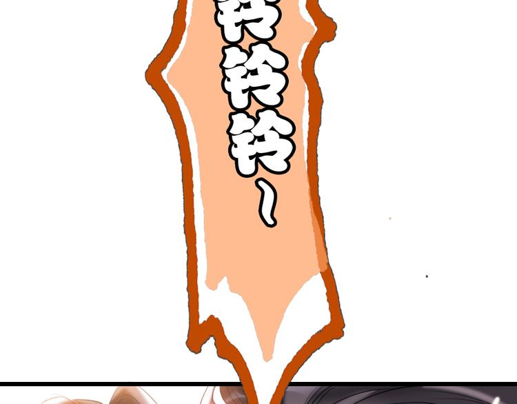 第19话   渣女认证(1/3)-第21话