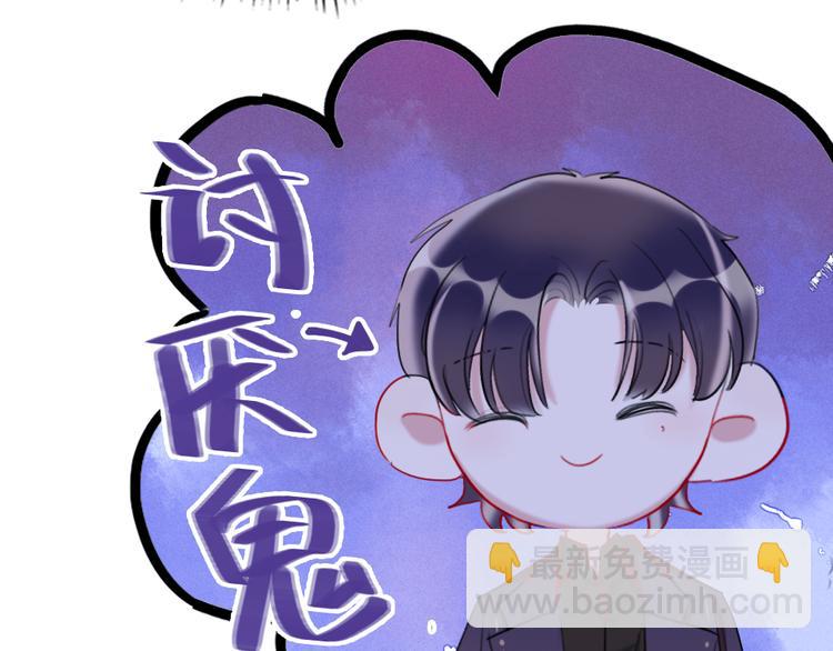 第19话   渣女认证(1/3)-第21话