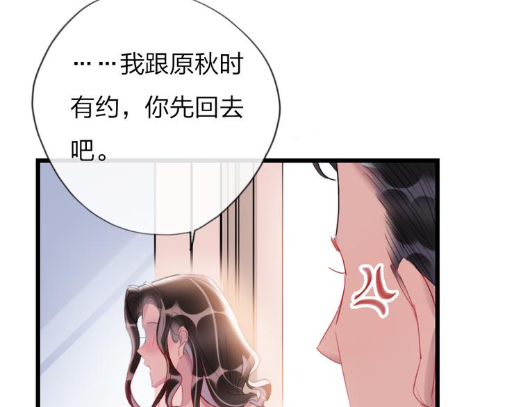 第19话   渣女认证(1/3)-第21话