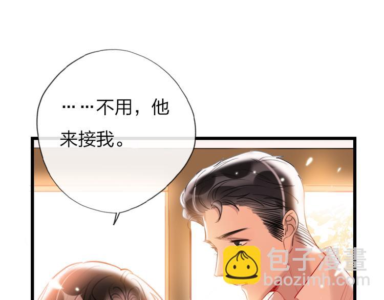 第19话   渣女认证(1/3)-第21话