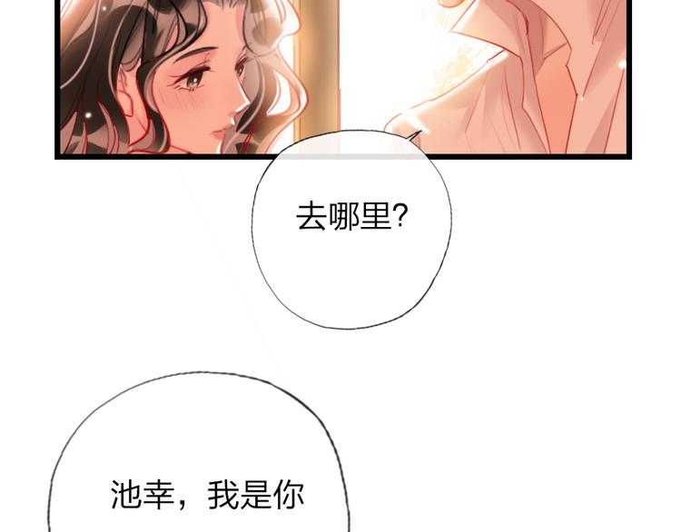 第19话   渣女认证(1/3)-第21话