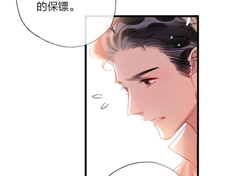 第19话   渣女认证(1/3)-第21话