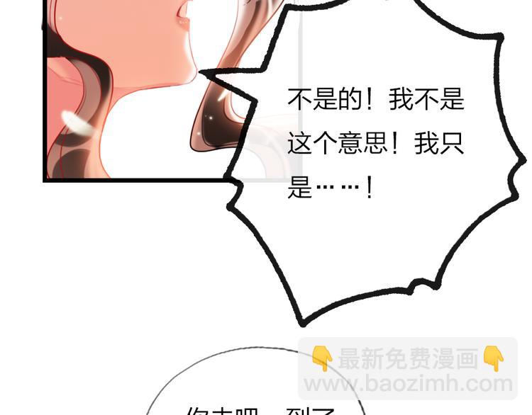 第19话   渣女认证(1/3)-第21话