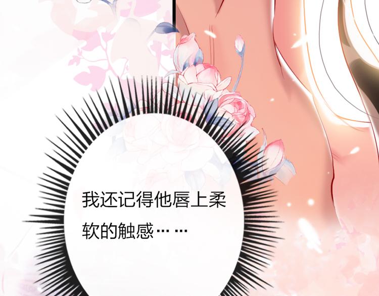 第19话   渣女认证(1/3)-第21话