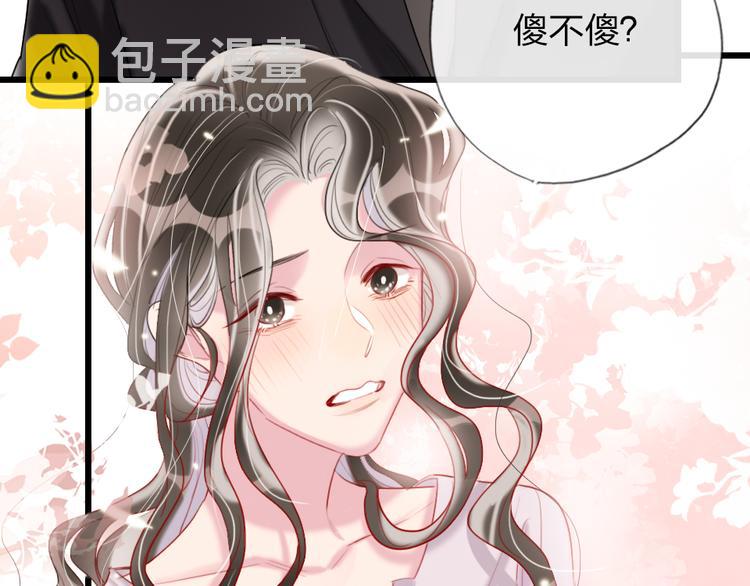 第21话  我喜欢你(1/2)-第23话