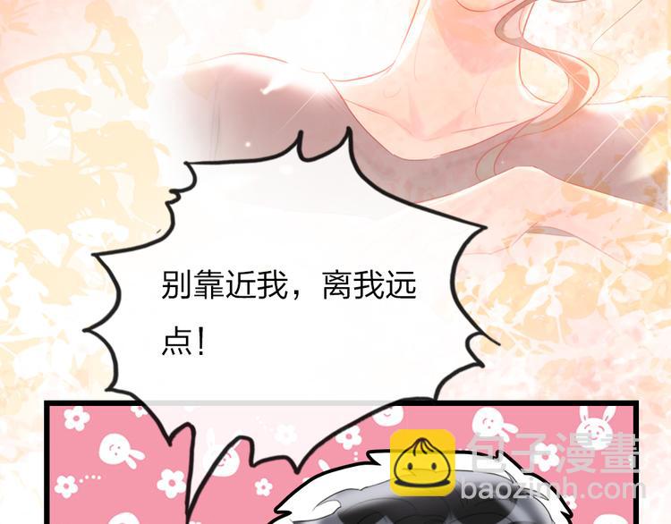 第21话  我喜欢你(1/2)-第23话