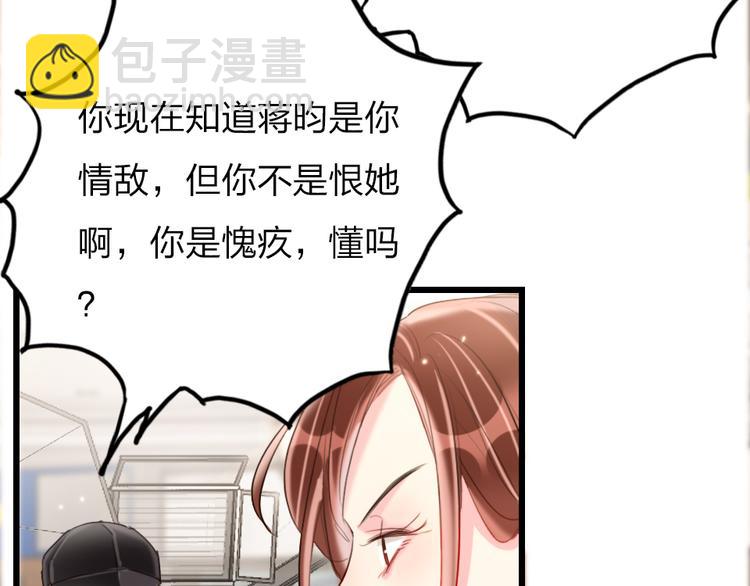 第21话  我喜欢你(1/2)-第23话