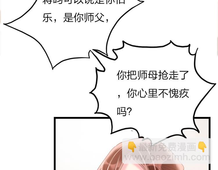 第21话  我喜欢你(1/2)-第23话