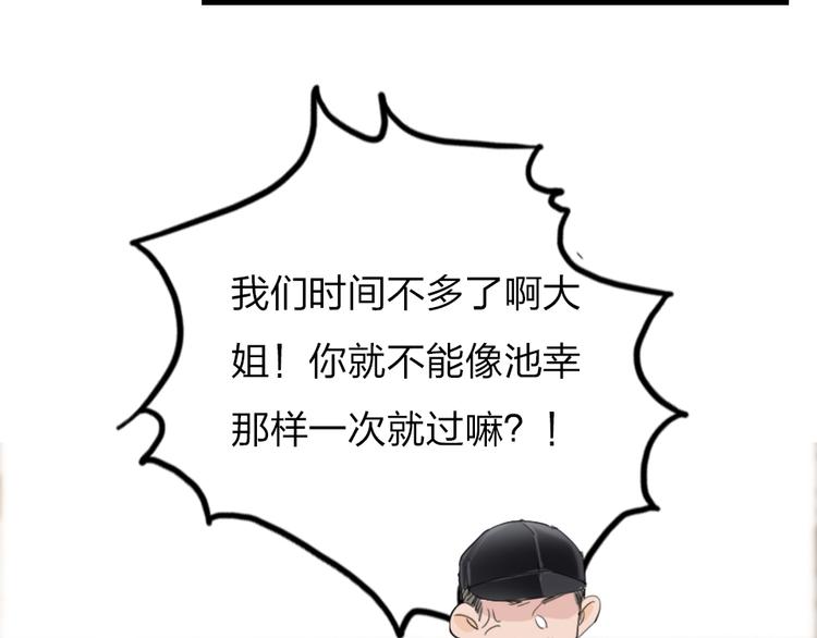 第21话  我喜欢你(1/2)-第23话