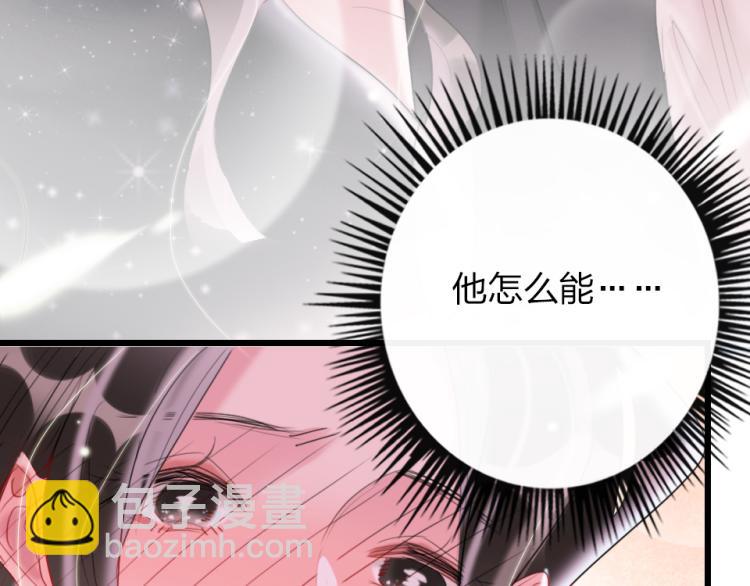 第23话   那你教我(1/2)-第25话