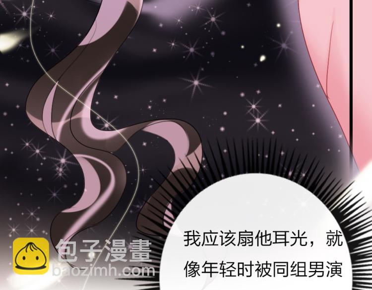 第23话   那你教我(1/2)-第25话