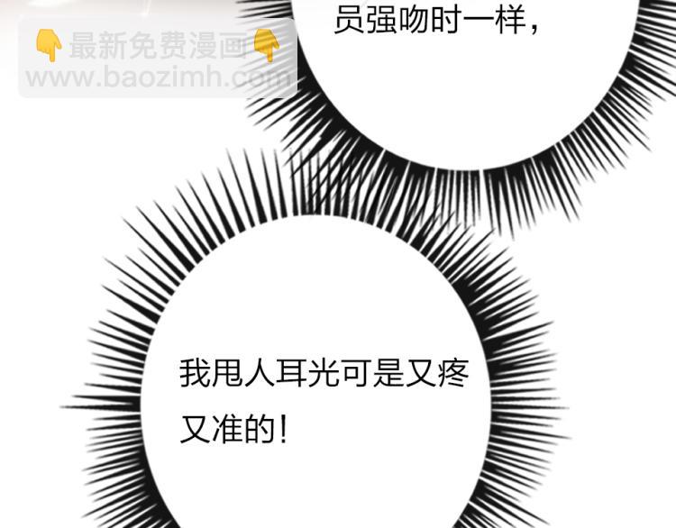 第23话   那你教我(1/2)-第25话