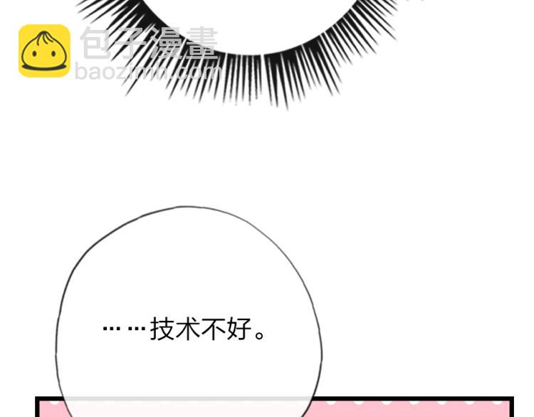 第23话   那你教我(1/2)-第25话