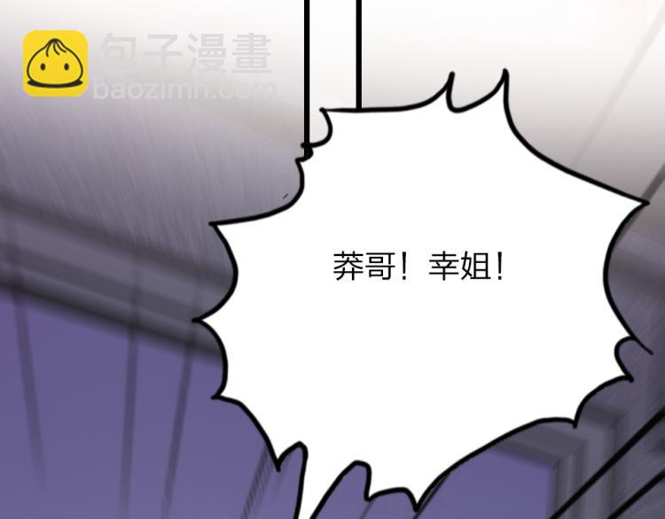 第23话   那你教我(1/2)-第25话