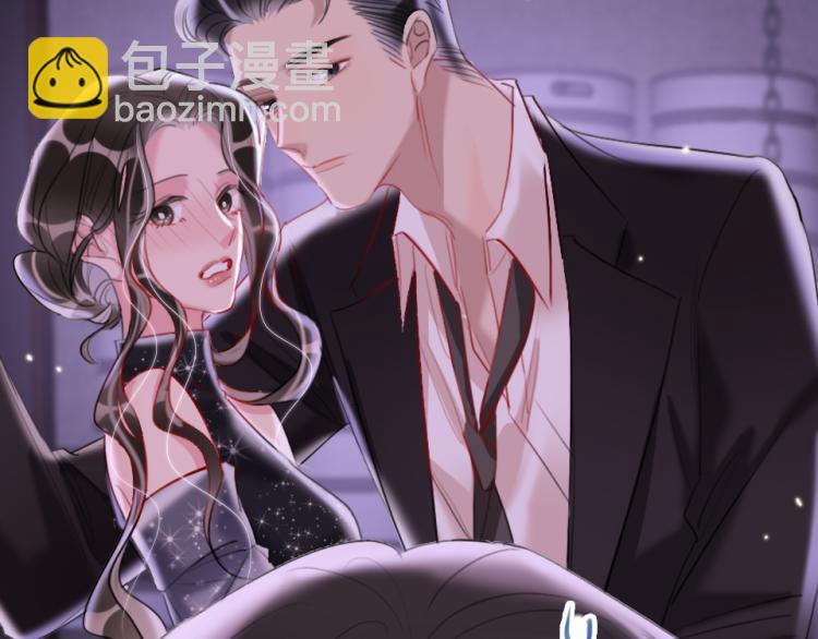 第23话   那你教我(1/2)-第25话