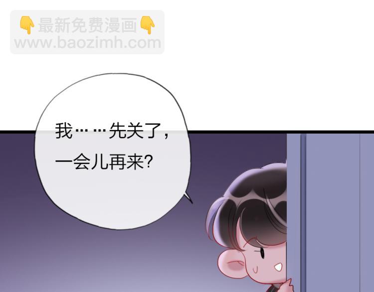 第23话   那你教我(1/2)-第25话