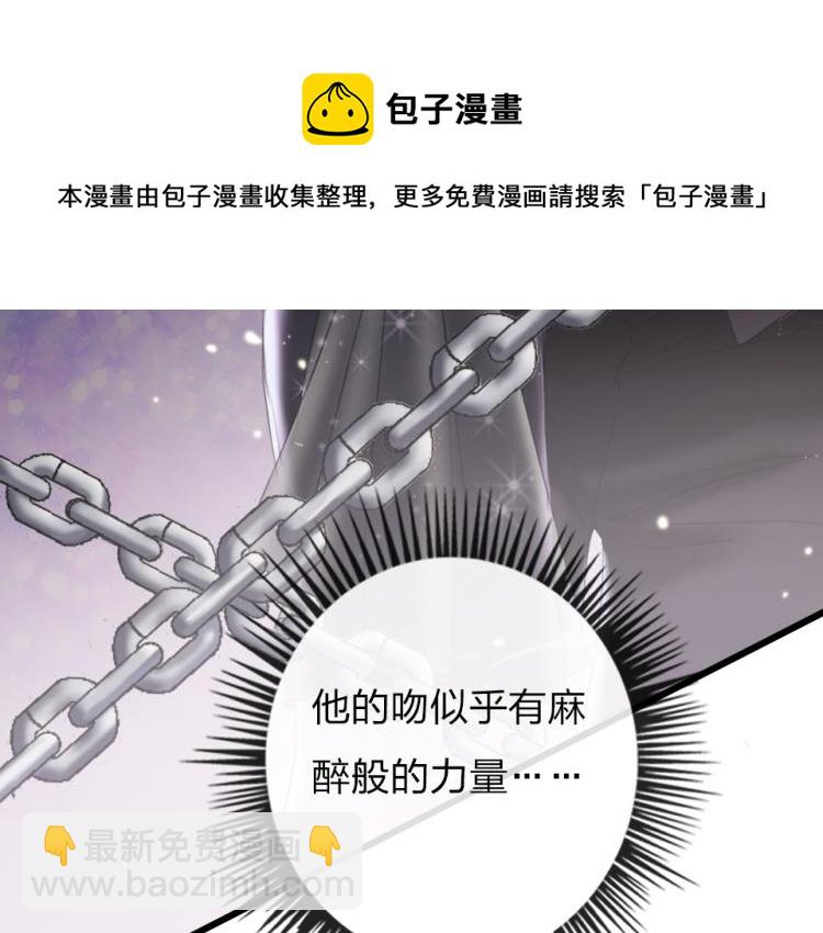 第23话   那你教我(1/2)-第25话