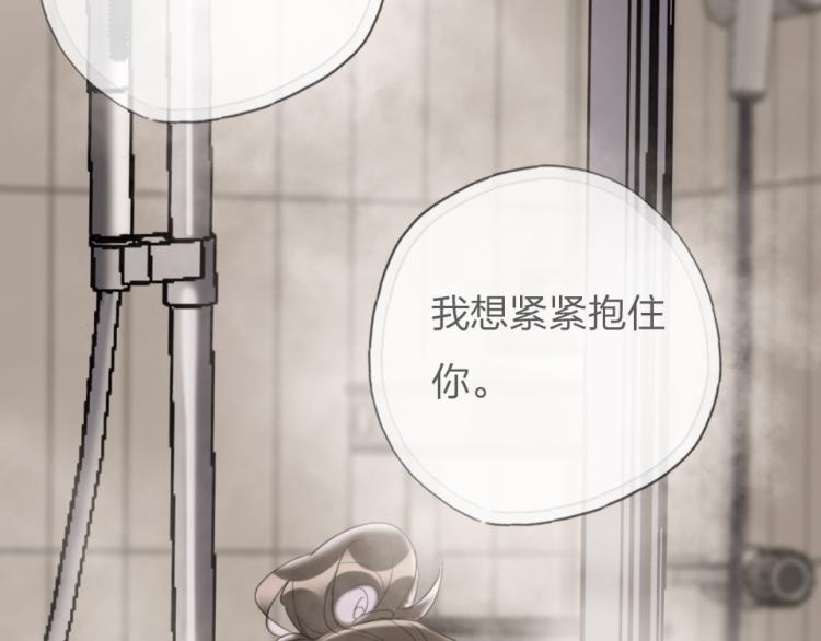 第23话   那你教我(1/2)-第25话