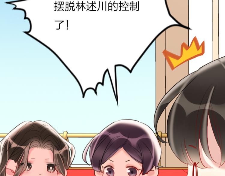 第25话   最好的选择(1/3)-第27话