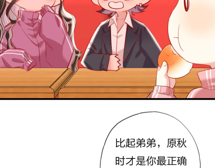 第25话   最好的选择(1/3)-第27话