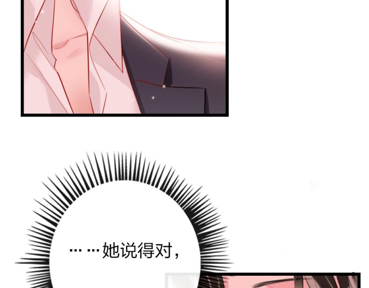 第25话   最好的选择(1/3)-第27话