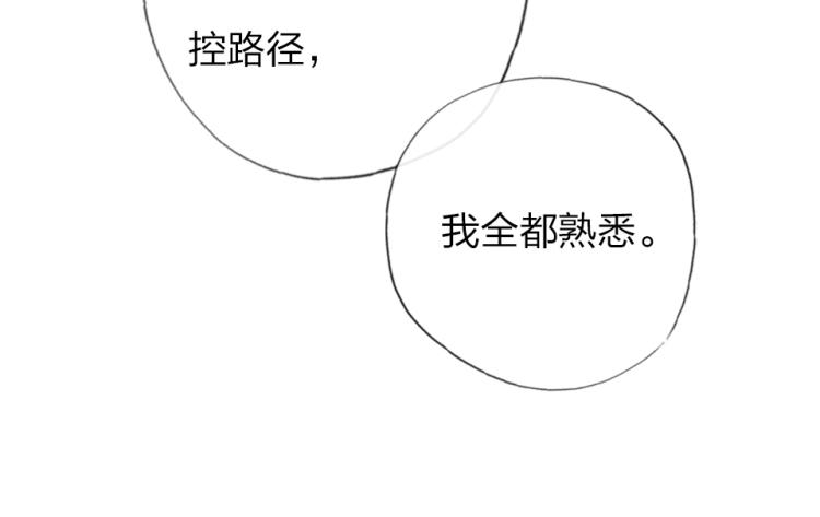 第25话   最好的选择(1/3)-第27话