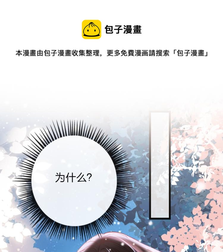 第27话  那个人不是我(1/2)-第29话