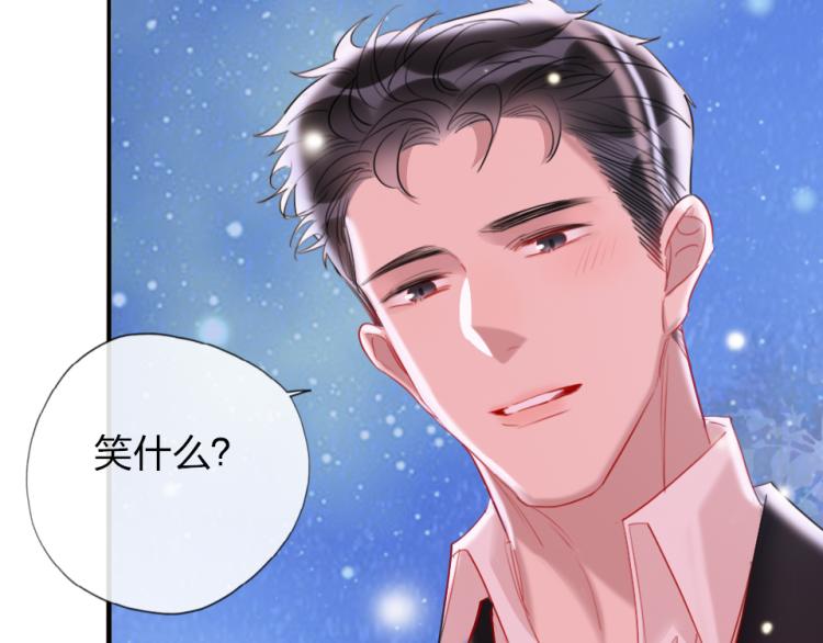 第27话  那个人不是我(1/2)-第29话