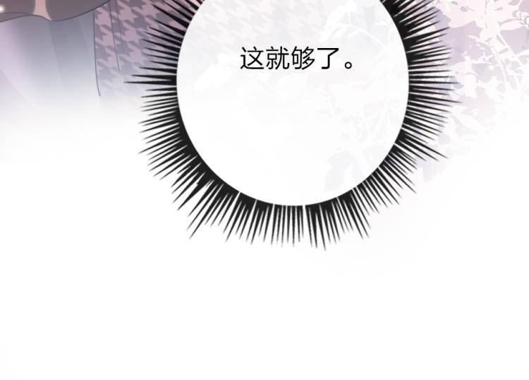 第27话  那个人不是我(1/2)-第29话