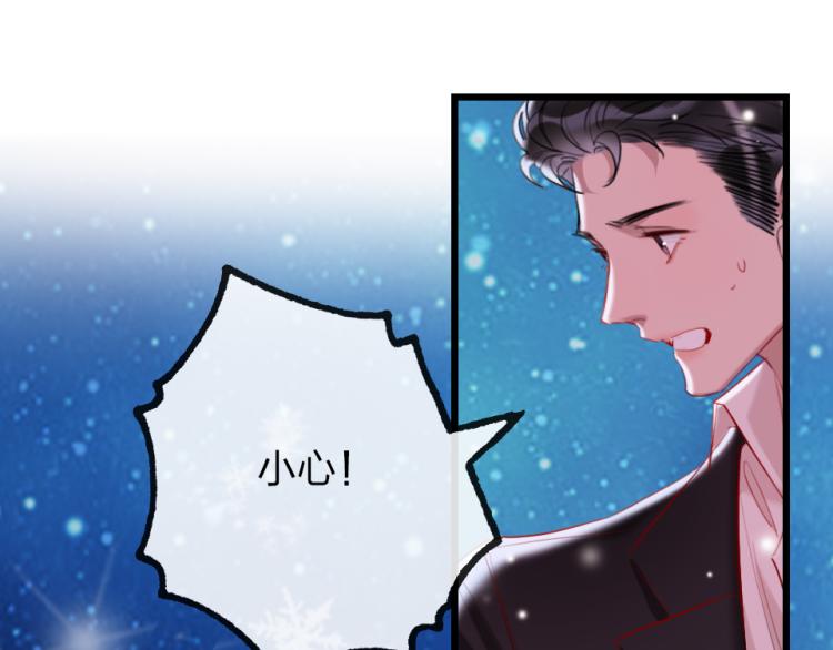 第27话  那个人不是我(1/2)-第29话