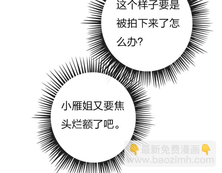 第27话  那个人不是我(1/2)-第29话