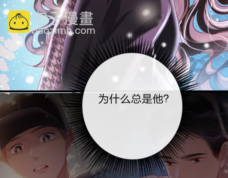 第27话  那个人不是我(1/2)-第29话