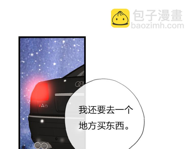 第27话  那个人不是我(1/2)-第29话