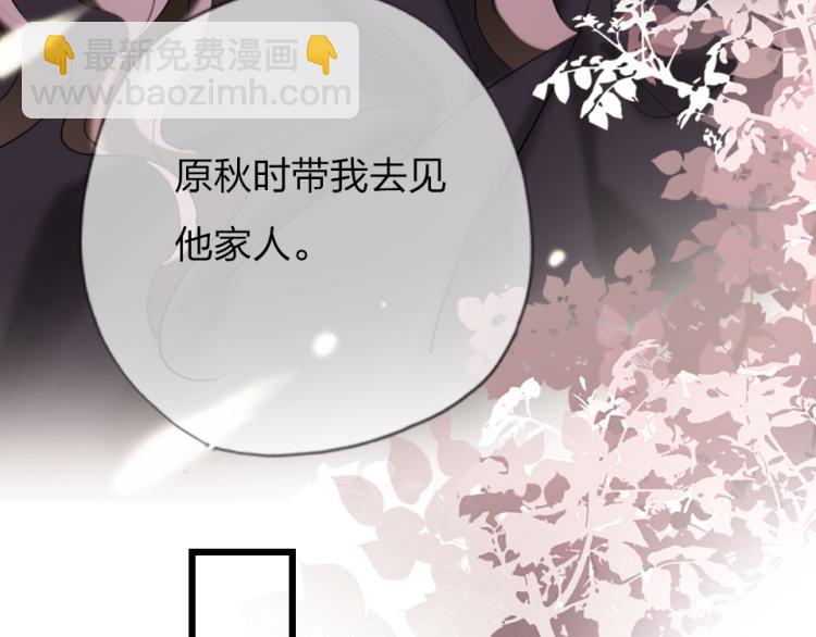 第27话  那个人不是我(1/2)-第29话