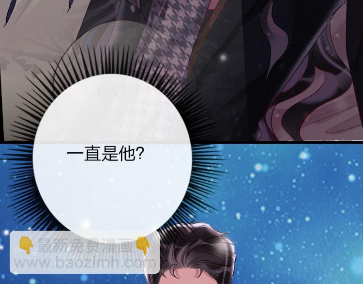 第27话  那个人不是我(1/2)-第29话