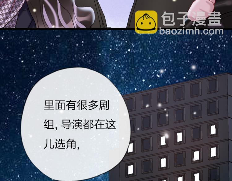 第27话  那个人不是我(1/2)-第29话