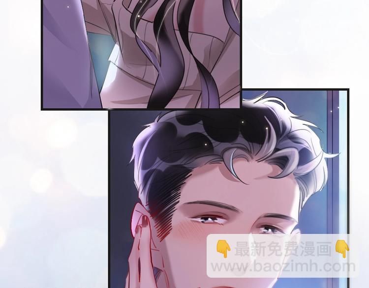 第1话 我是你的保镖(1/4)-第3话