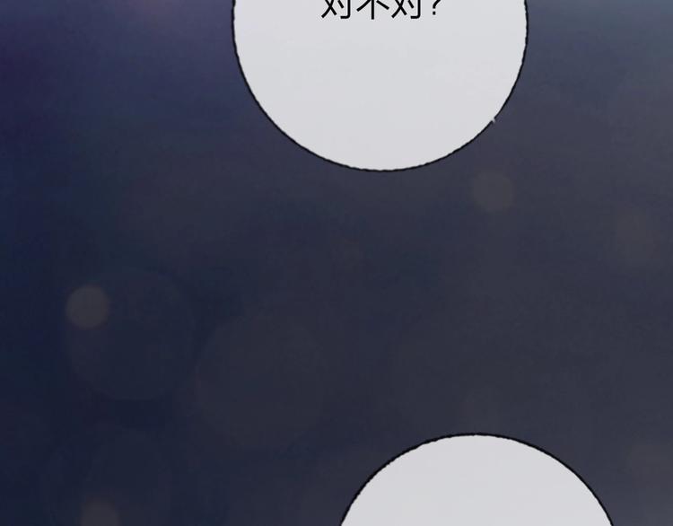 第1话 我是你的保镖(1/4)-第3话