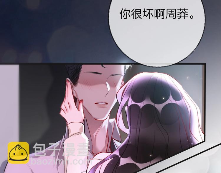 第1话 我是你的保镖(1/4)-第3话