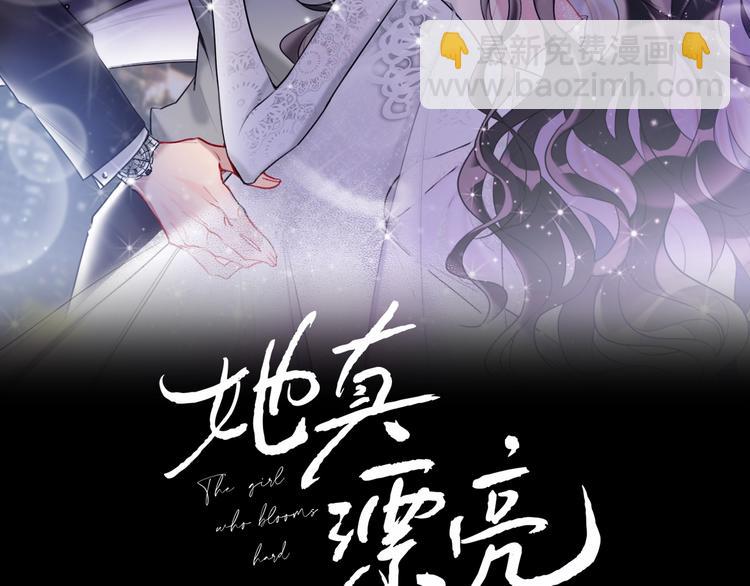 第1话 我是你的保镖(1/4)-第3话