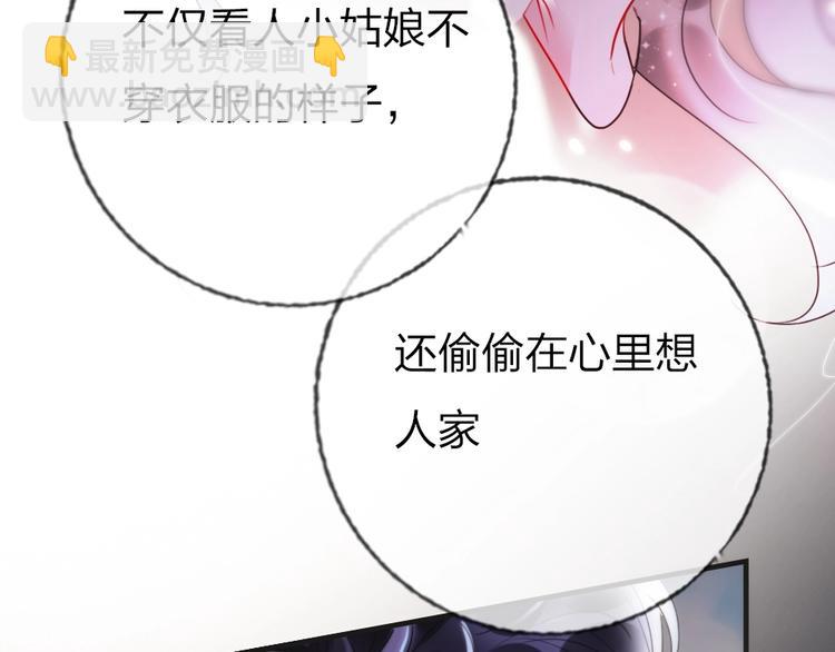 第1话 我是你的保镖(1/4)-第3话