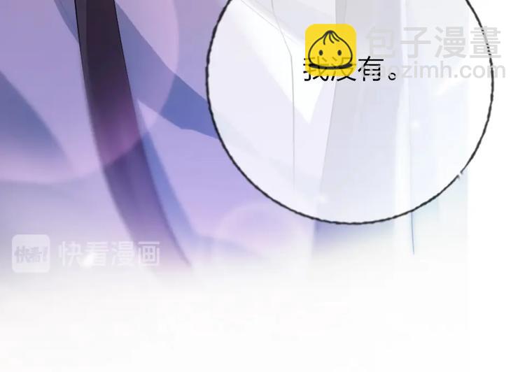 第1话 我是你的保镖(1/4)-第3话