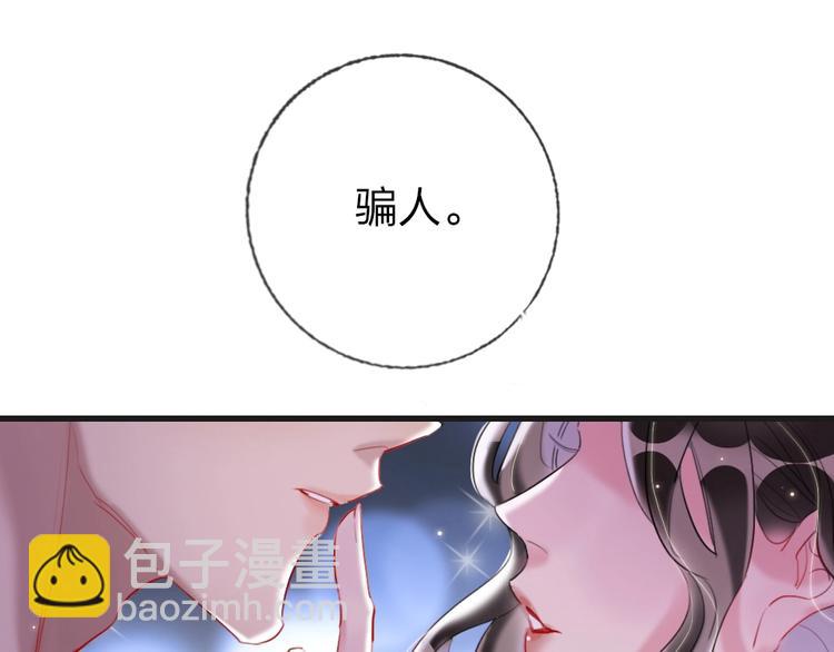 第1话 我是你的保镖(1/4)-第3话