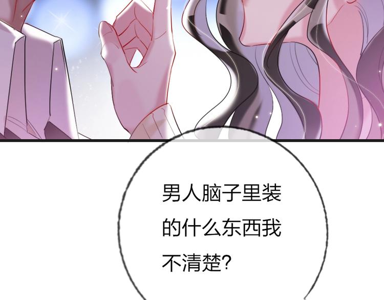 第1话 我是你的保镖(1/4)-第3话