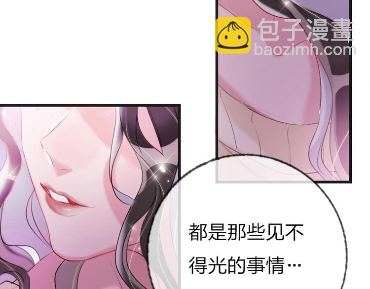 第1话 我是你的保镖(1/4)-第3话