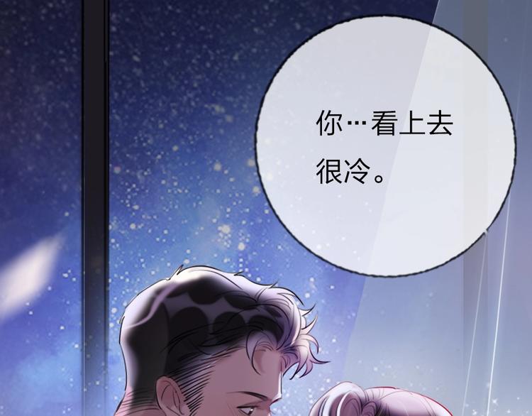 第1话 我是你的保镖(1/4)-第3话