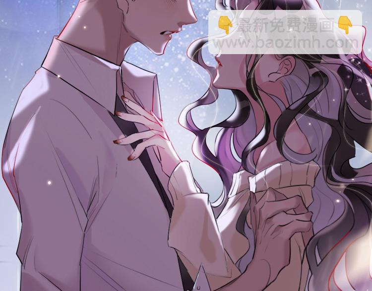 第1话 我是你的保镖(1/4)-第3话