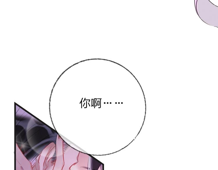 第1话 我是你的保镖(1/4)-第3话