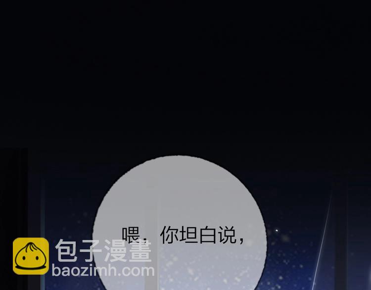 第1话 我是你的保镖(1/4)-第3话