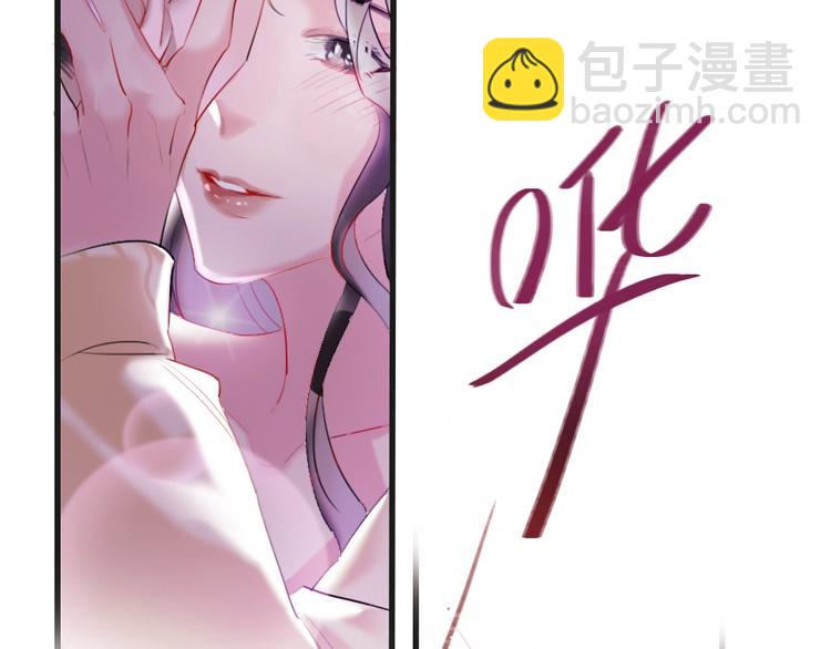 第1话 我是你的保镖(1/4)-第3话